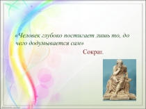 Презентация к уроку Сложение и вычитание обыкновенных дробей с одинаковыми знаменателями.