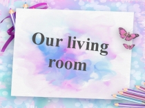 Презентация по английскому языку на тему 'Our living room' (2 класс)