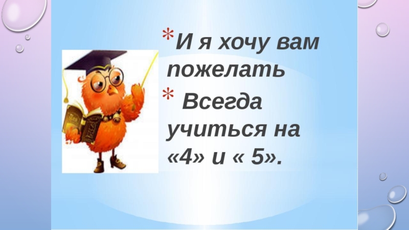 Квн по чтению 3 класс с ответами презентация