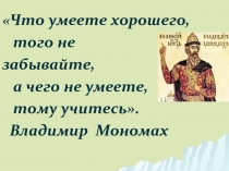 Проценты в нашей жизни