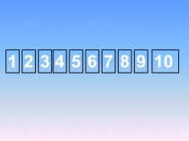 Презентация по математике на тему Точка. Кривая. Прямая. Отрезок. Луч