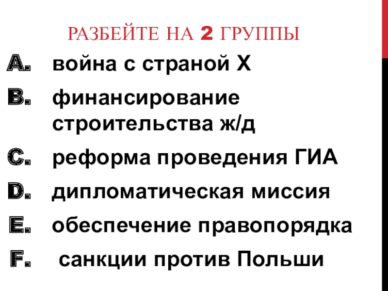 Реферат: Участие граждан в обеспечении правопорядка