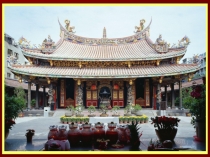 Презентация по страноведению по теме  Сhina.