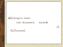 Презентация по истории на тему  Третьеиюньская монархия. Столыпинская реформа 11 класс