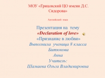 Презентация по английскому языку на тему Внеклассное чтение