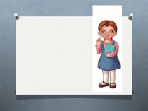 Словарное слово вокзал. Русский язык.