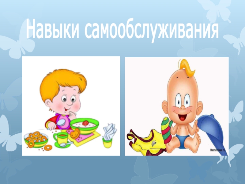 Картинки гигиенические навыки для детского сада