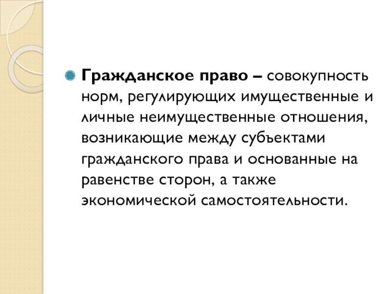 Авторское право совокупность