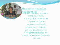 Проект в мини-центре Золотая осень