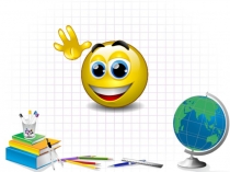 Презентация по математике на тему Числовой луч (1 класс)