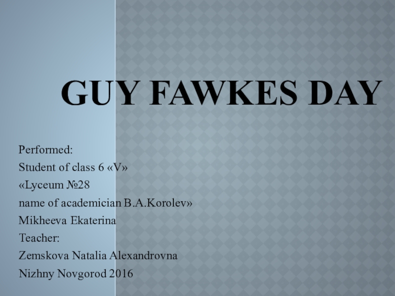 Презентация Презентация ученика к уроку страноведения Guy Fawkes Day (6 класс)