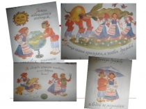 Презентация по литературному чтению на тему пословицы и поговорки (2класс)