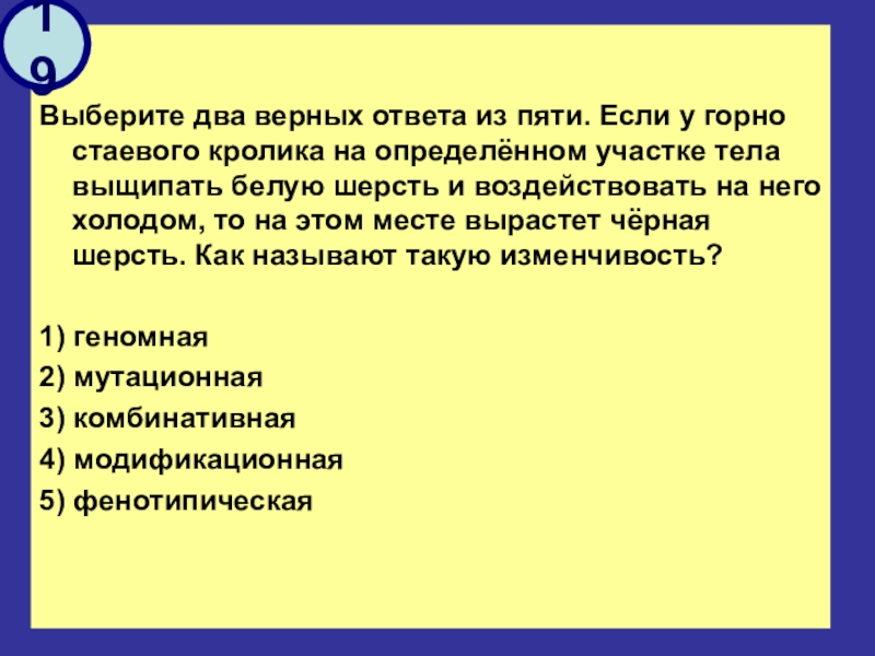 Укажите несколько верных ответов