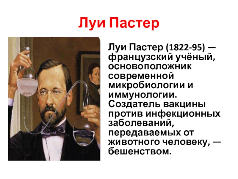 Всемирные духовные сокровища 3 класс окружающий мир перспектива презентация