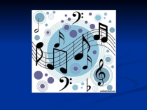 Презентация урока по Культуре Башкортостан Музыкальные инструменты башкир.