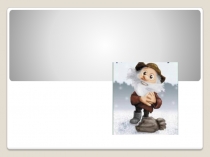 Презентация Звук (Э) буква Э