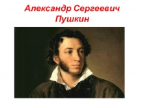 Физ.минутка для урока русского языка тема: Имена существительные со6ствен. и нарицательные