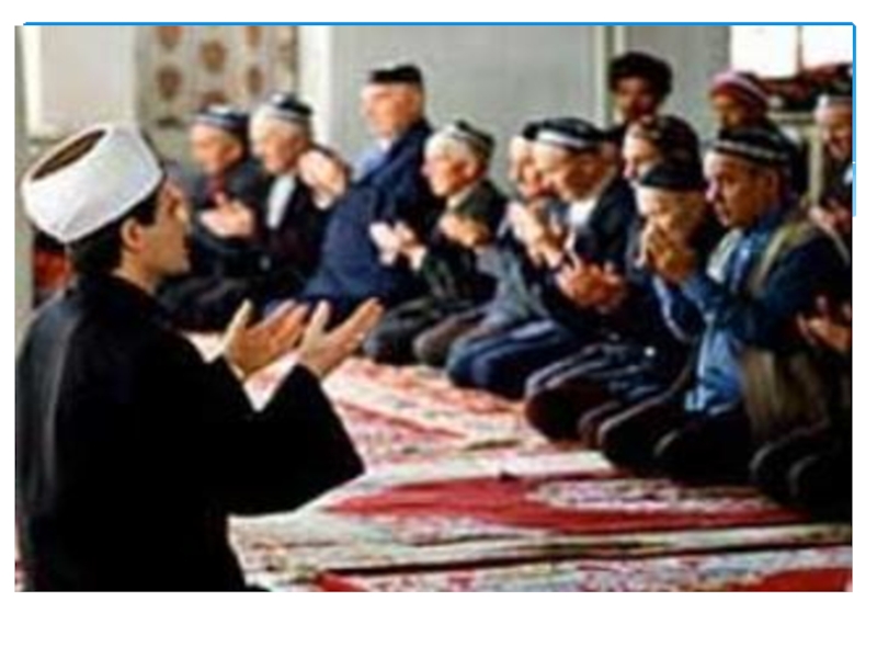 Главный имам Узбекистана. Астраханский мусульманин. Хаджи, закат, Ураза, шариат у ногайцев.