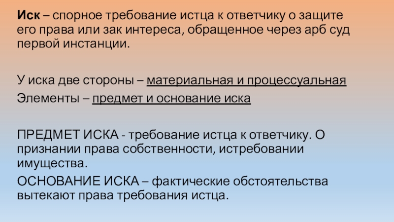 Какая эцп нужна арбитражному управляющему