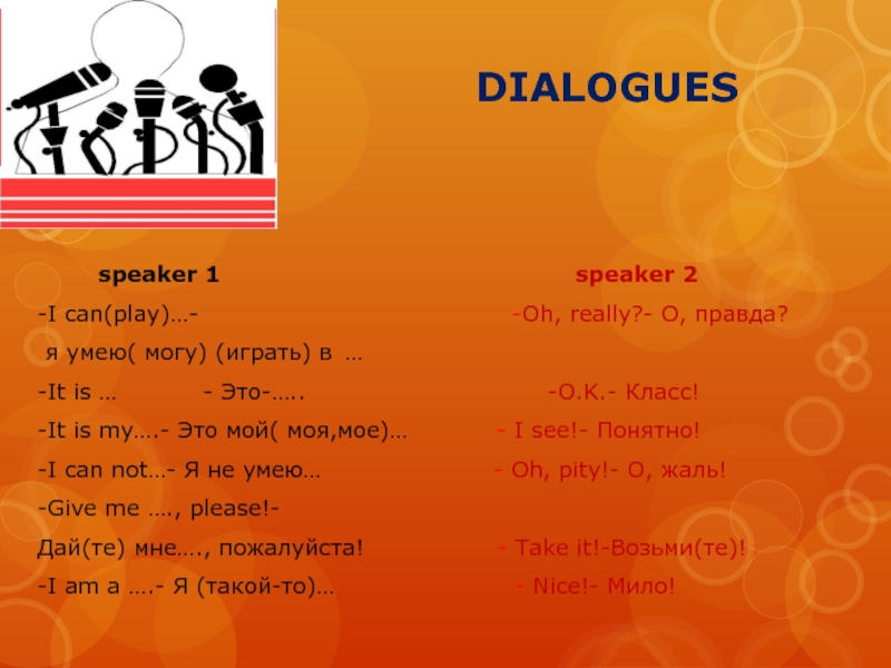 DIALOGUES        speaker 1