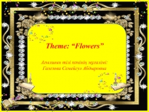 Презентация по иностранные языку на тему Flowers (6 класс)