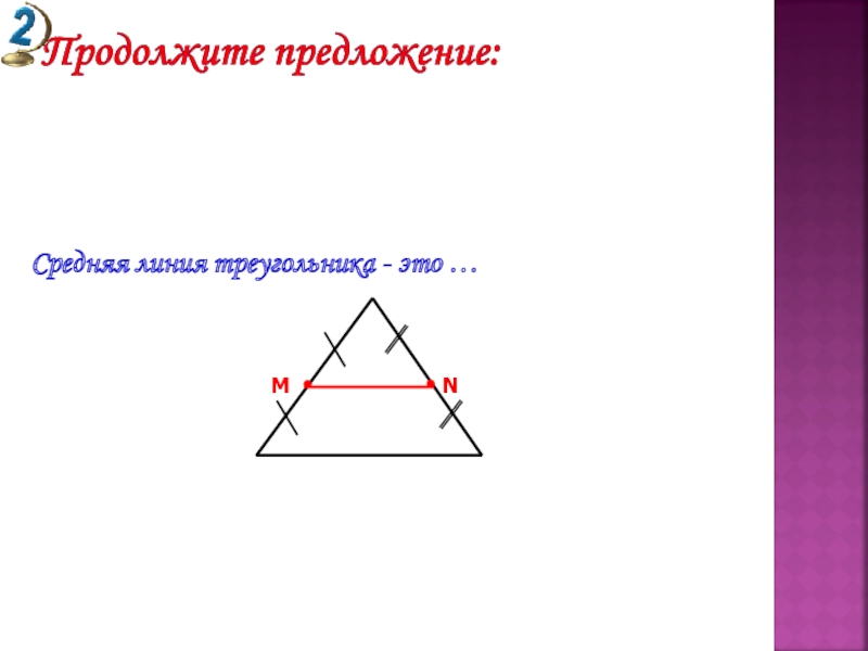 Среднее предложение