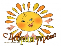 Презентация Число и цифра 9