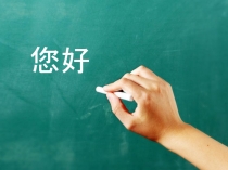 Презентация Сложение отрицательных чисел