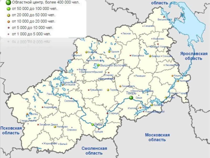 Тверская область на карте. Карта плотности населения Тверской области. Карта Тверской области по плотности населения. Карта населения Тверской области. Тверская область плотность населения.