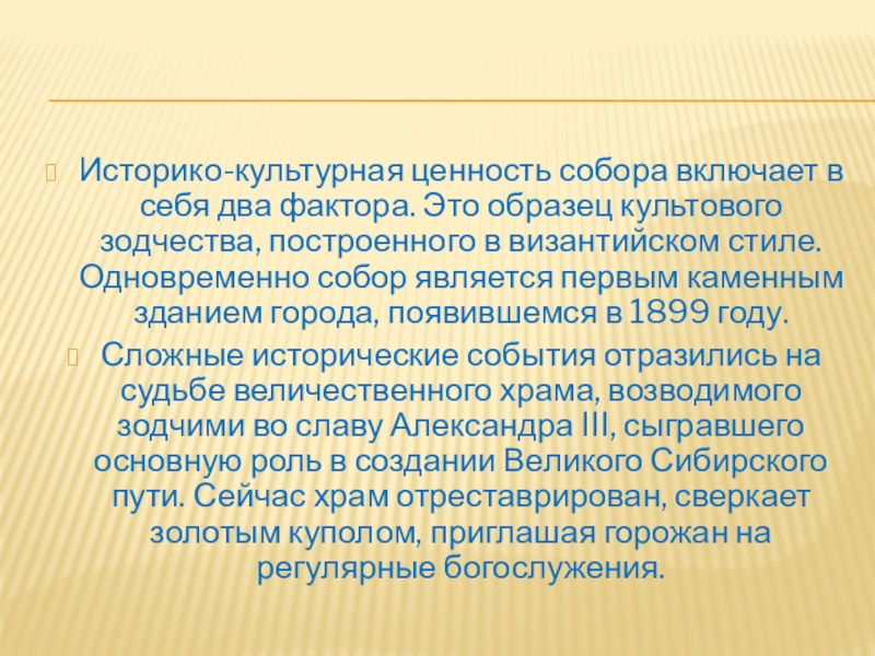 Успех в войне решают два фактора ружье нового образца и школьный учитель