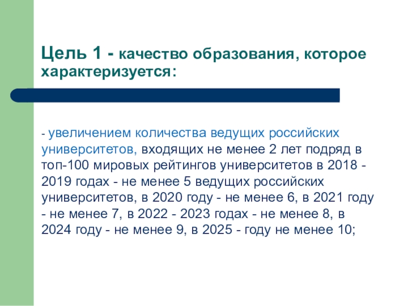 Сочинение 2022 2023