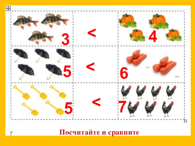 Тех карта по математике подготовительная группа