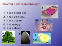 Презентация по английскому языку Прочитай и подбери картинку. к учебнику Spotlight