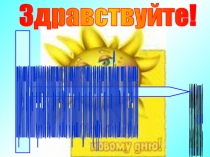 Презентация по русскому языку на тему: Категория состояния  7 класс