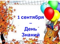 Презентация. Книга-подарок Н.Назарбаева Моя Родина Казахстан