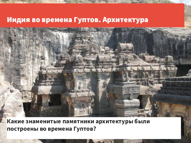 Индий 6. Средневековая Индия 6 класс. Средневековая Индия презентация 6 класс. История 6 класс Средневековая Индия. Индия 6 класс история.