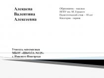 Арифметическая и геометрическая прогрессия (9 класс)