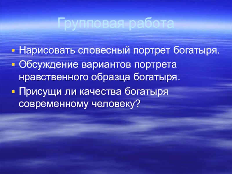 Презентация история дерматовенерологии