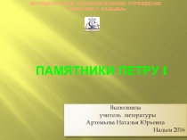 Материал к внеклассному чтению