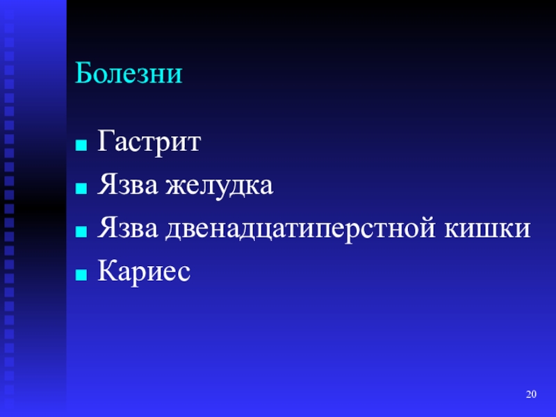 Защита проекта в 8 классе на что влияет