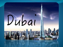 Презентацiя з англiйськoi мови  Countries. Dubai.