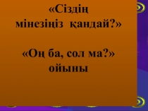 Презентация по казахсскому литературу на тему: М Мақатаевтың өмірбаяны мен шығармашылығы (8-сынып)