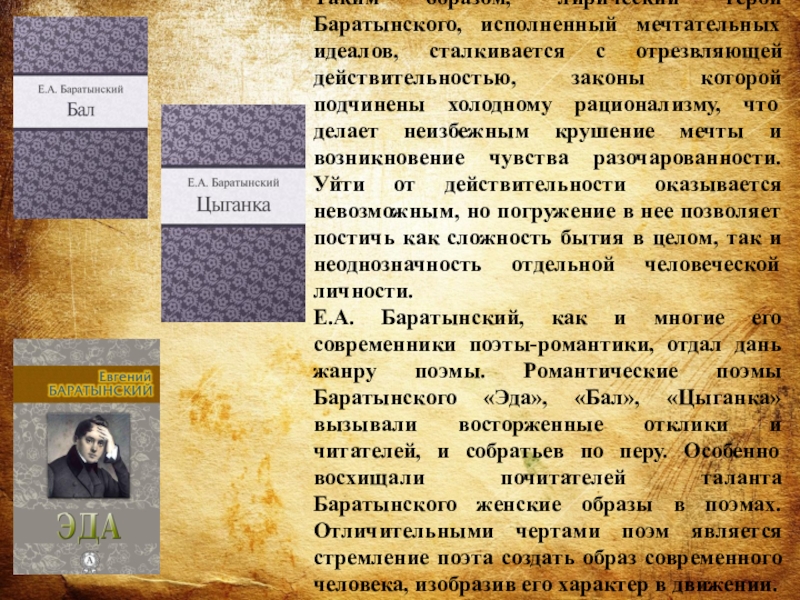 Анализ стихотворения чудный град порой сольется 6 класс по плану