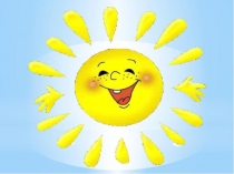 Презентация по окружающему миру на тему : Кто такие насекомые?