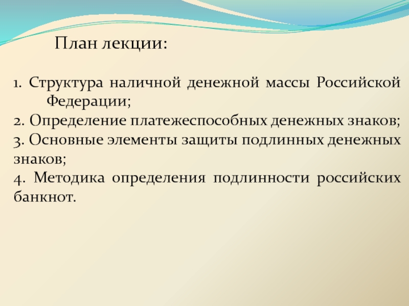 01 лекции бухгалтерский. 01. 01 расшифровка. 01. 01 дошкольное образование.