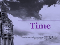 Презентация по теме Time