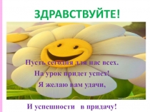 Открытый урок по биологии в 8 классе