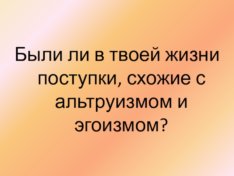 Определите и запишите тональный план в данных модулирующих периодах