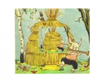 Презентация НОД Строительные профессии