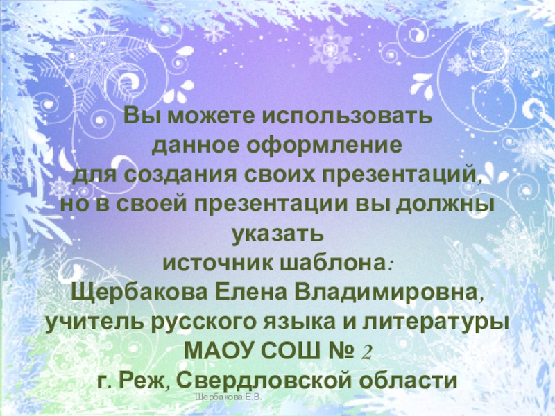 Анализ стихотворения пастернака рождественская звезда. Рождественская звезда стихотворение б.л Пастернака. Рождественская звезда стихотворение. Стих Рождественская звезда Пастернак. Пастернак Рождественская звезда текст.